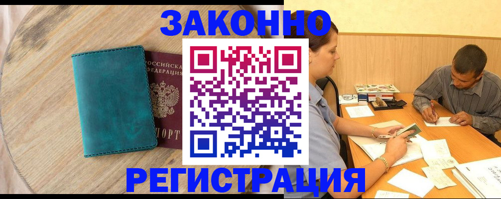 регистрация для дет. сада в Вытегре