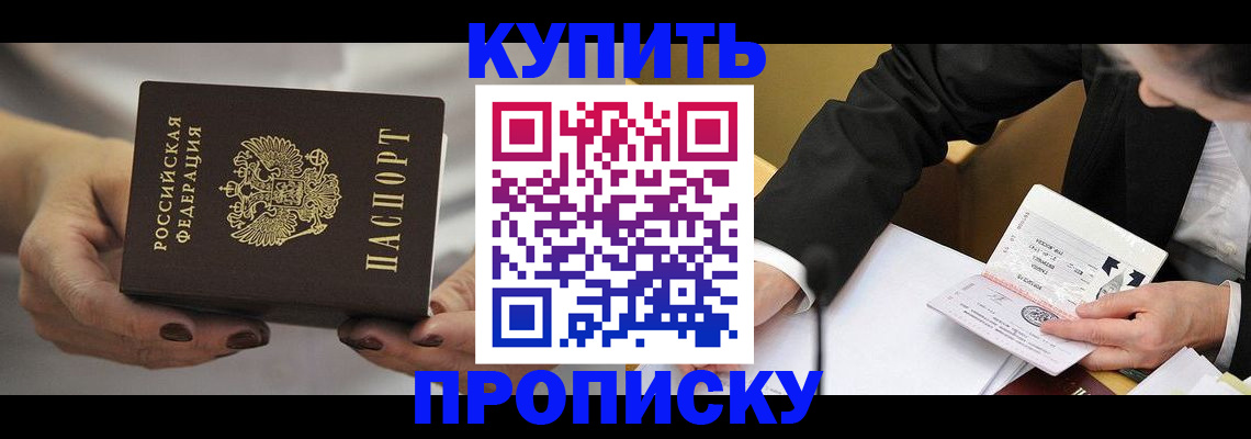 регистрация для дет. сада в Вытегре