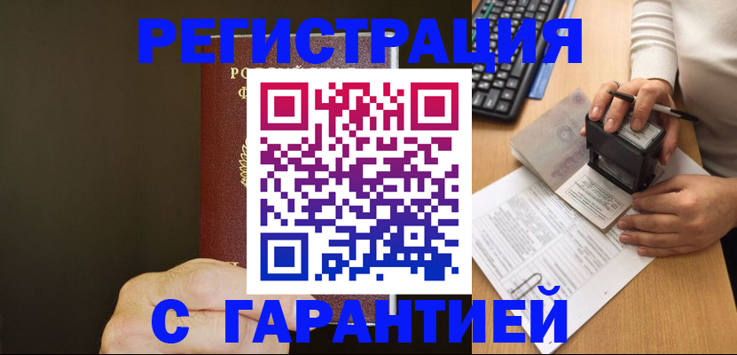найти адрес прописки в Вытегре