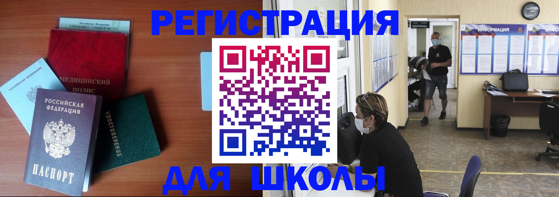 прописка гарантия в Вытегре